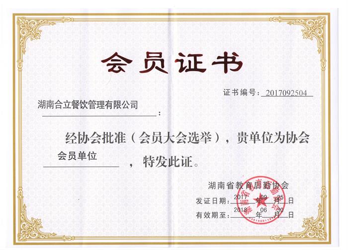 湖南食堂托管,長沙食堂承包,企業食堂承包,醫院食堂承包,學校食堂承包,職工食堂承包